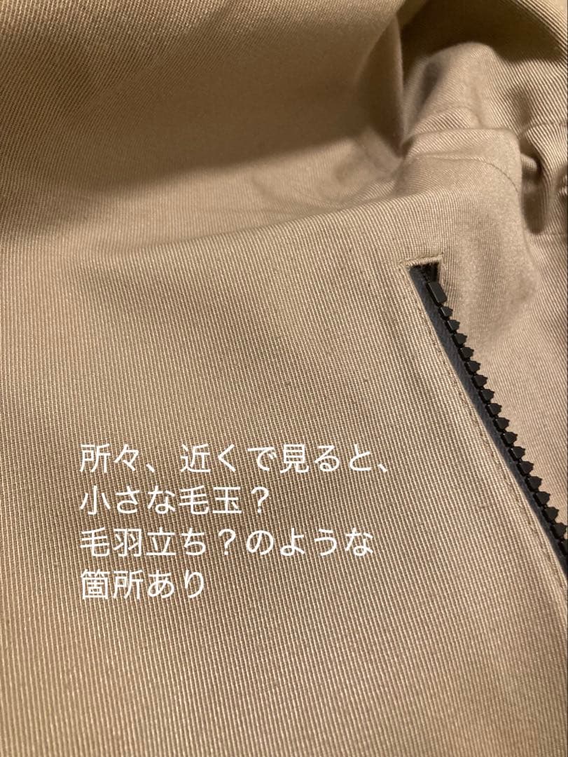 マッキントッシュ mackintosh SKYE PARKA スカイパーカー 4