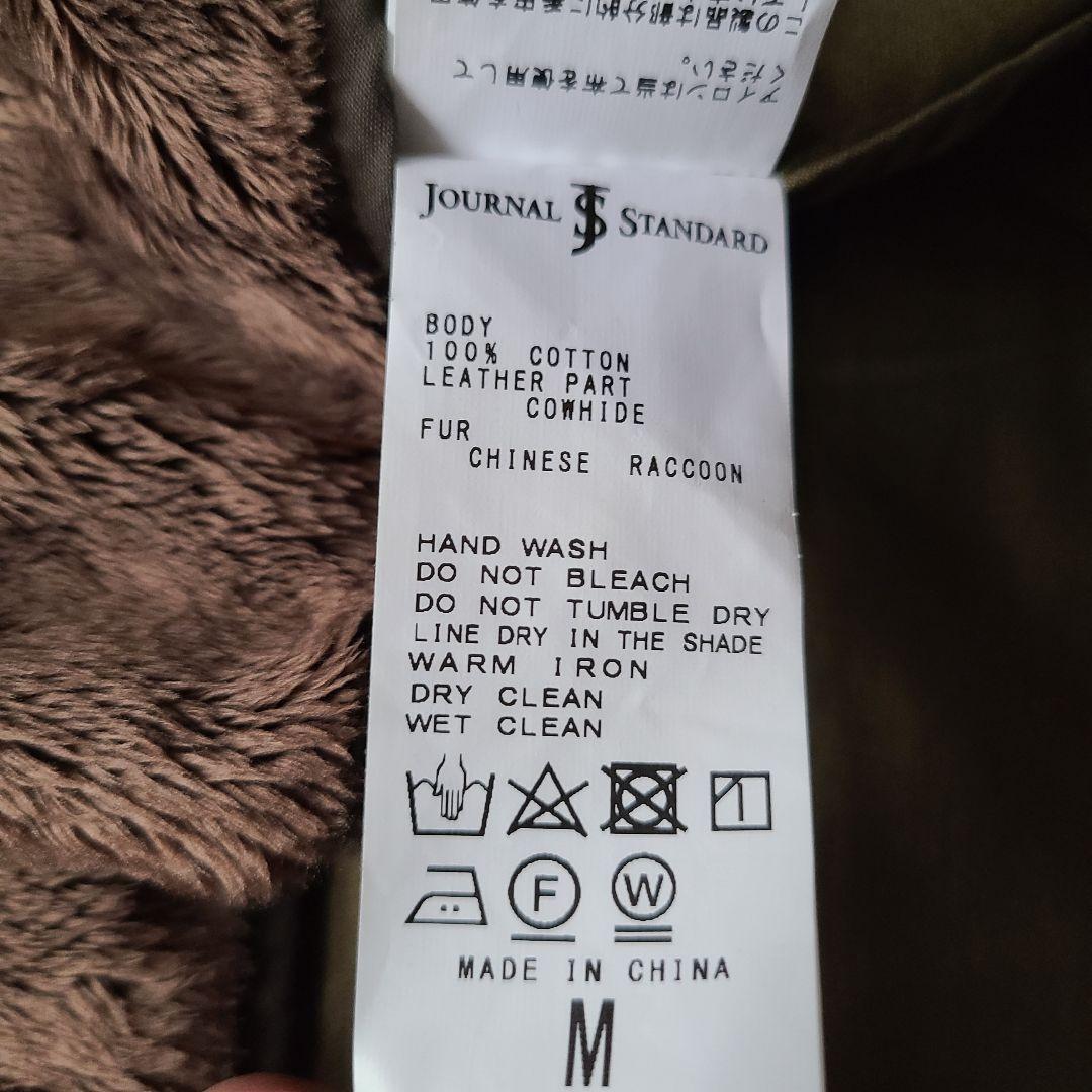 JOURNAL STANDARD ライナー付 モッズコート ファー ロング M
