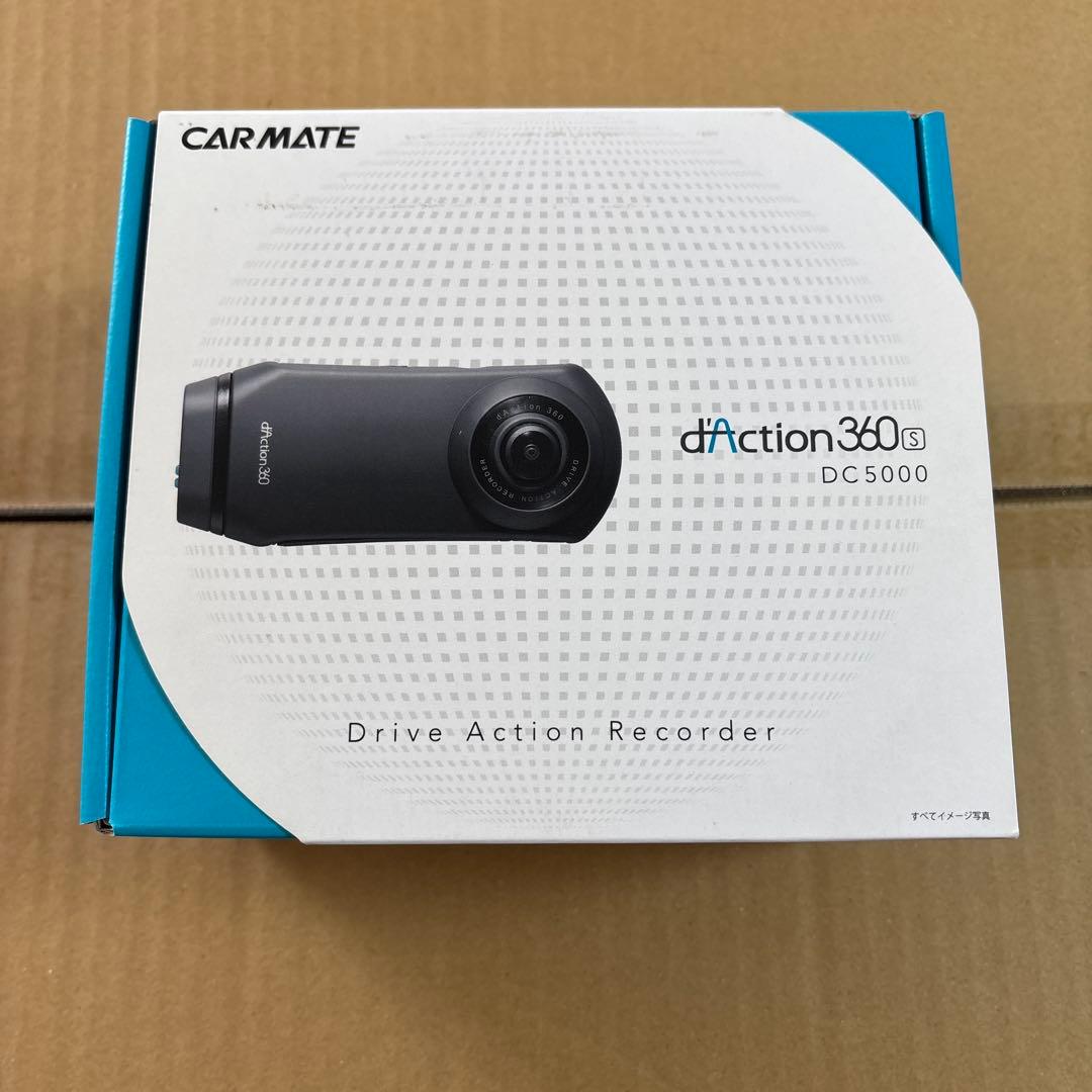 カーメイト ドライブレコーダー アクションカメラ 360度カメラ DC5000