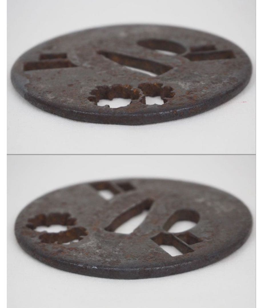 送料無料　室町～江戸時代　鉄鍔