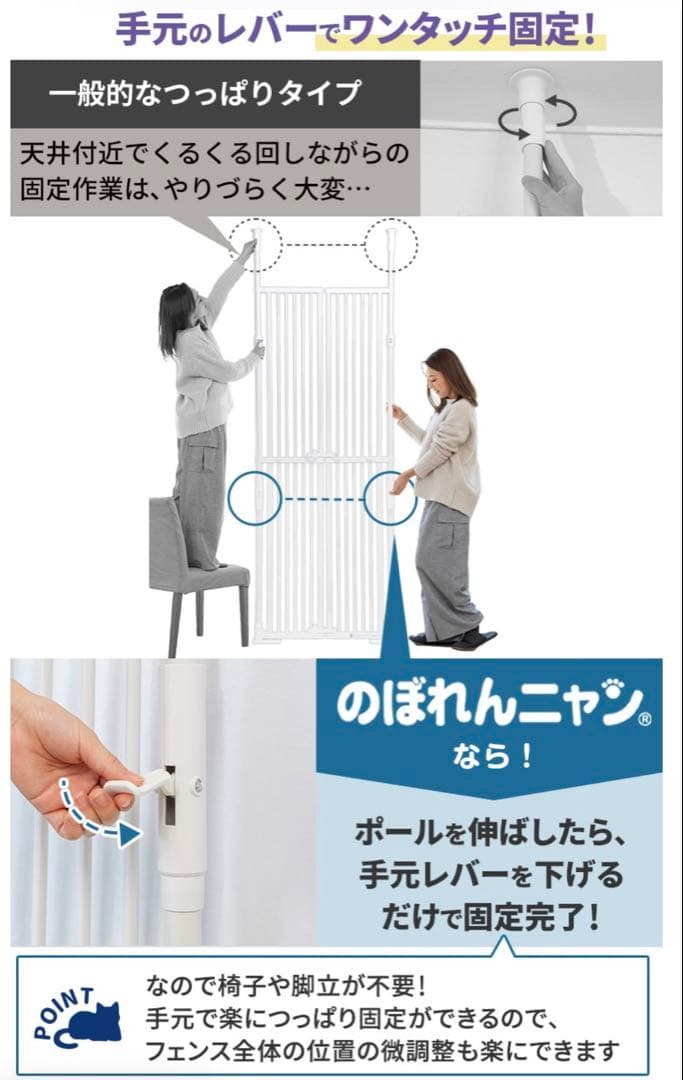 のぼれんニャン バリアフリー Quick スリム ハイタイプ サンドベージュ