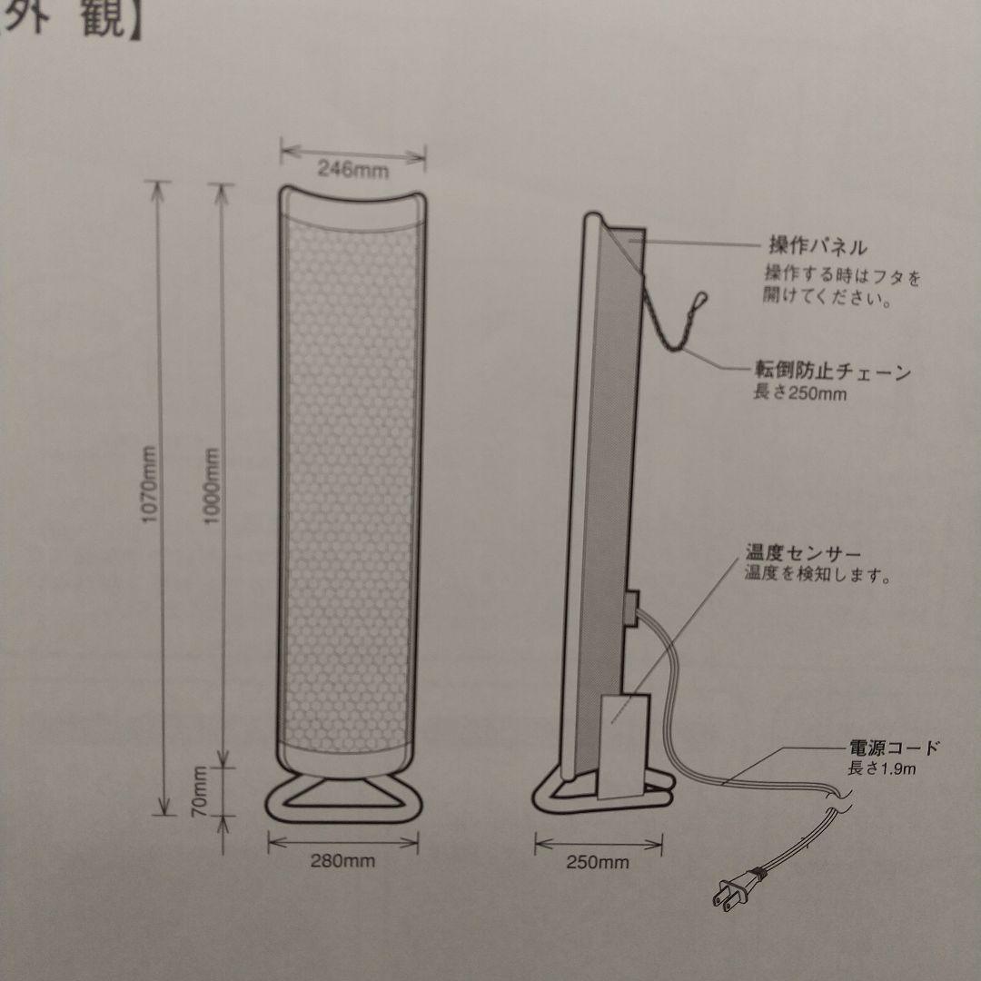 アングレイヤー タワー型 遠赤外線ヒーター メッシュ