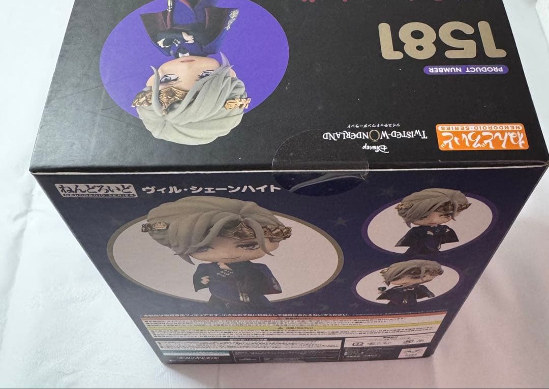 ねんどろいど ツイステ ヴィル ポムフィオーレ 1581