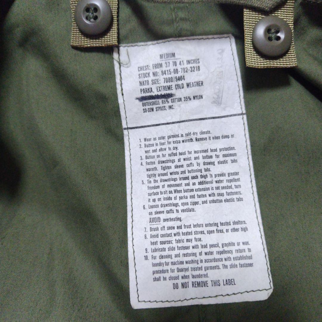 【古着】M-51 モッズコート　パーカ　Mサイズ