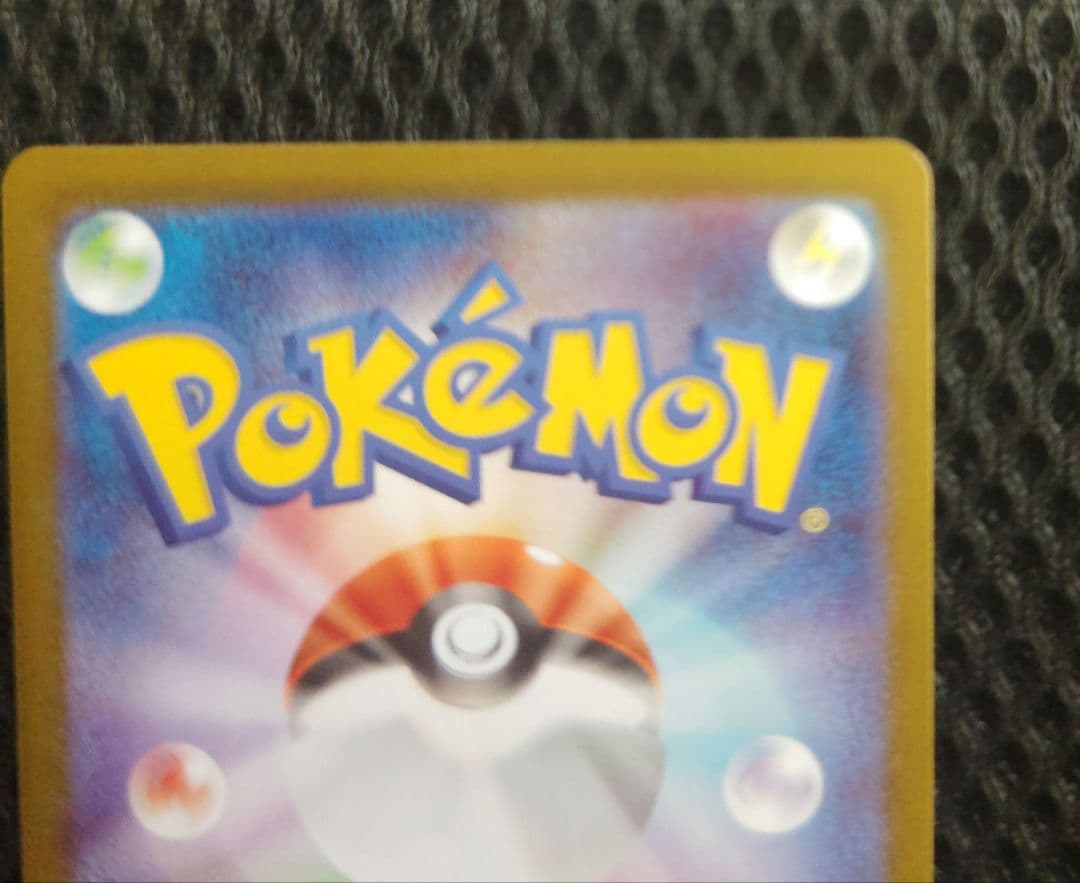 金欠❣ ポケモンカード　インフェルノX　メガリザードンX ex MUR❣