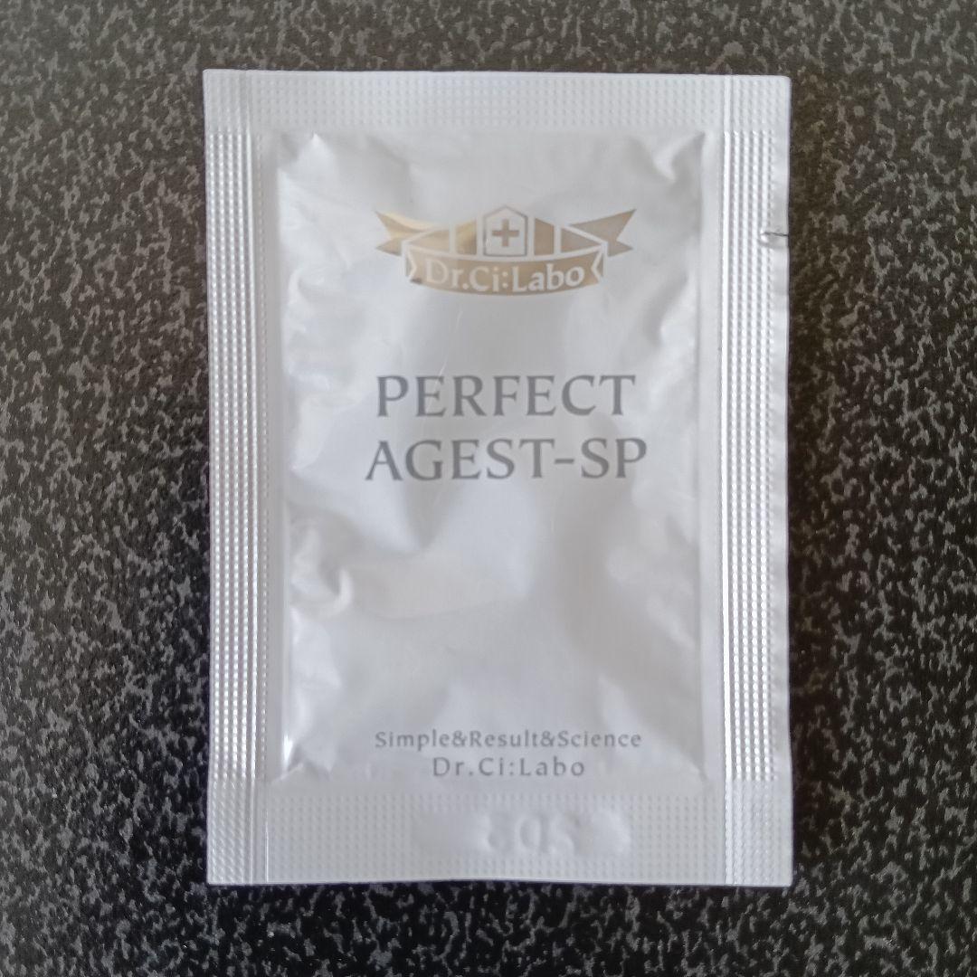 ≪うるおいハリ肌≫ ACGエンリッチリフトEX＆ 薬用アクアゲルS 他