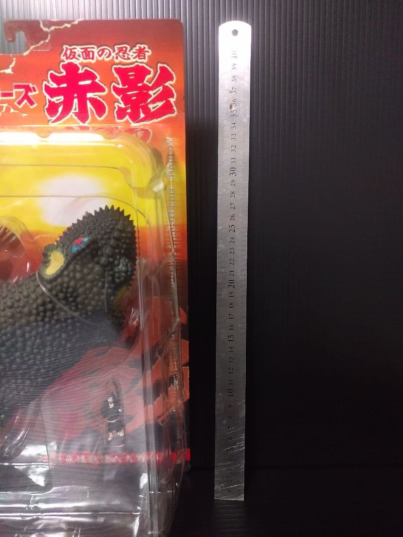 仮面の忍者赤影　千年蟇