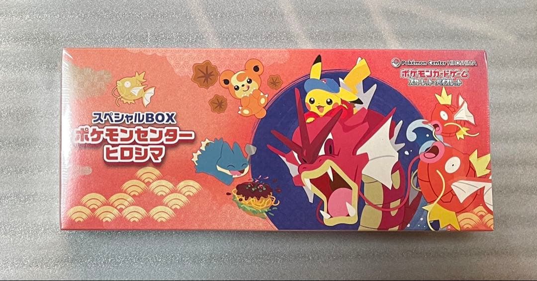 新品未開封　ポケモンセンターヒロシマ スペシャルBOX