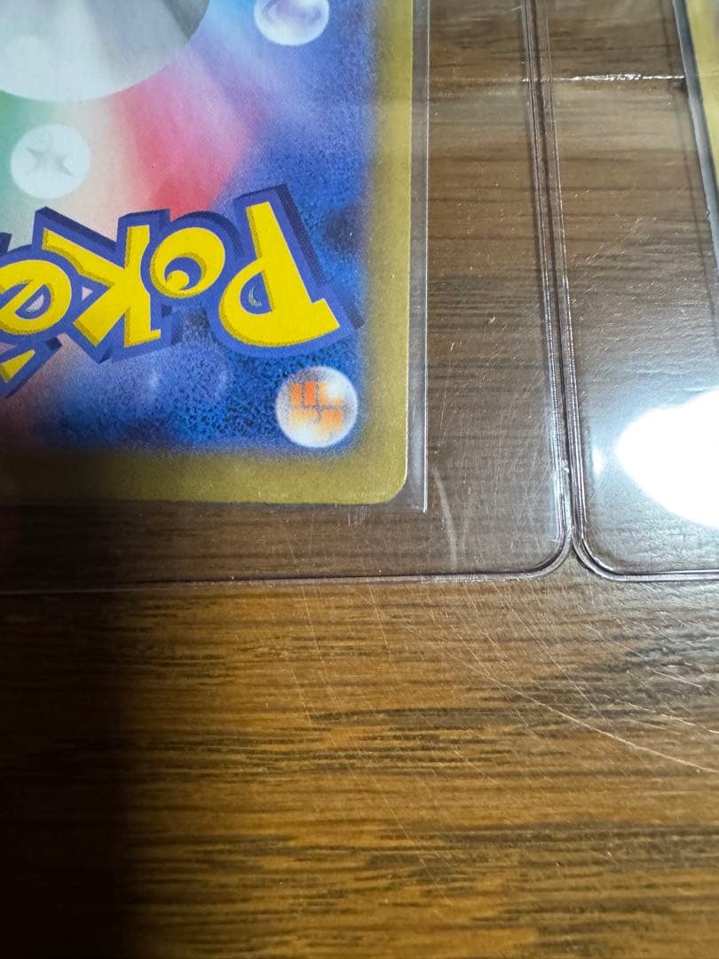 2枚セット ポケモンカードゲーム インフェルノX メガリザードンXex SAR