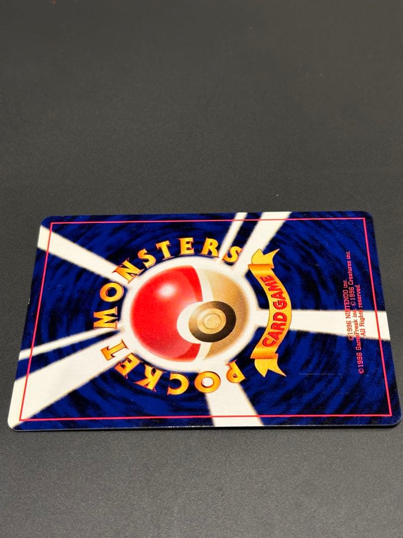 ひかるギャラドス ★★★ 拡張パック第3弾 めざめる伝説