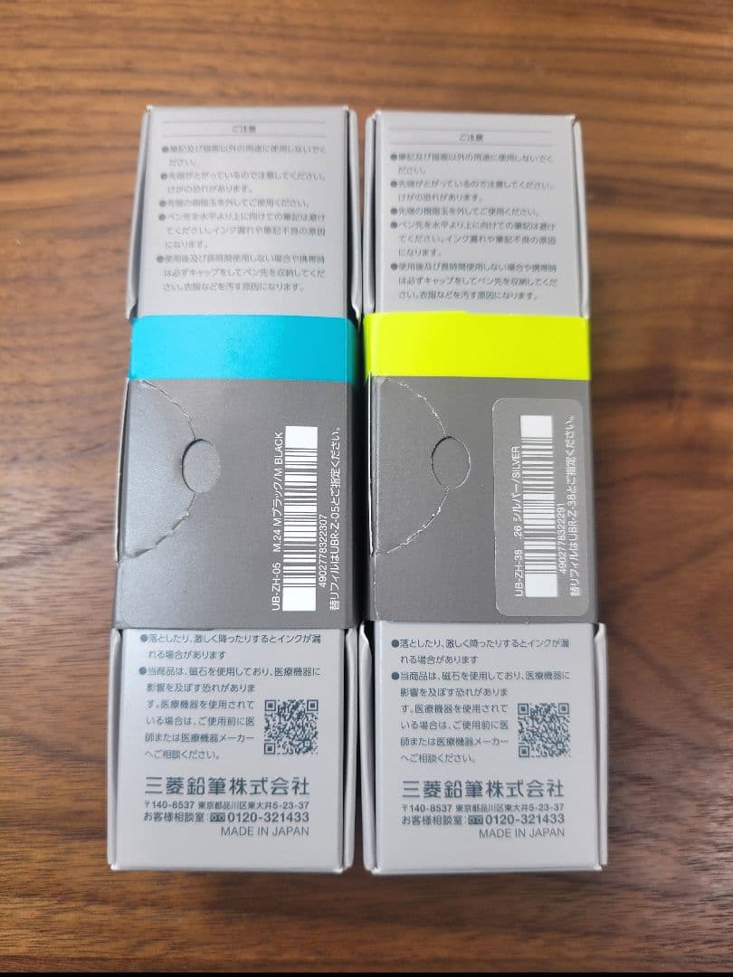 ユニボールゼントシグニチャー ブラック＆シルバー