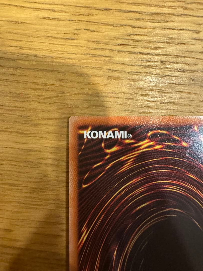 遊戯王OCG ドラグニティナイトアラドヴァル プリズマティックシークレットレア