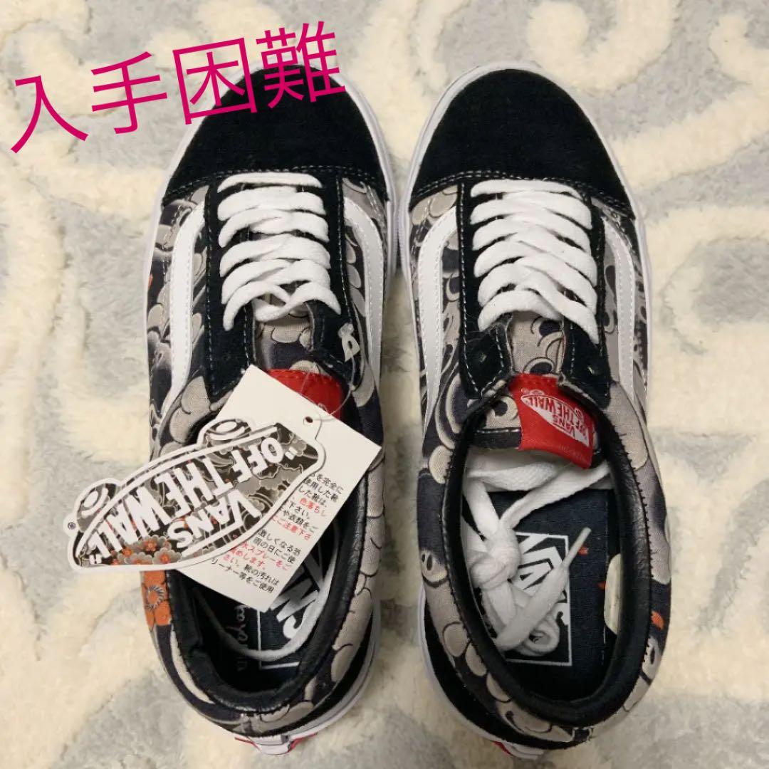pizza of death ken yokoyama vans 桜吹雪　25㎝