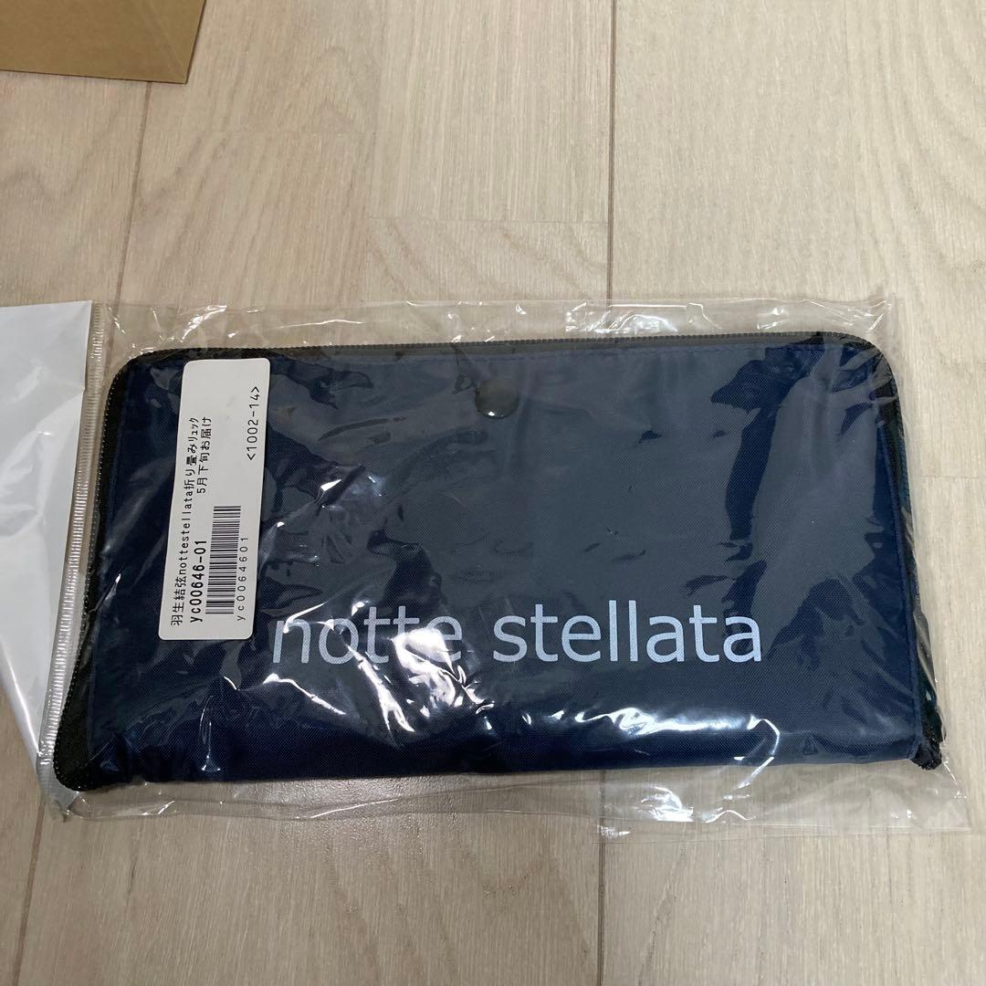 羽生結弦グッズ・まとめ売り