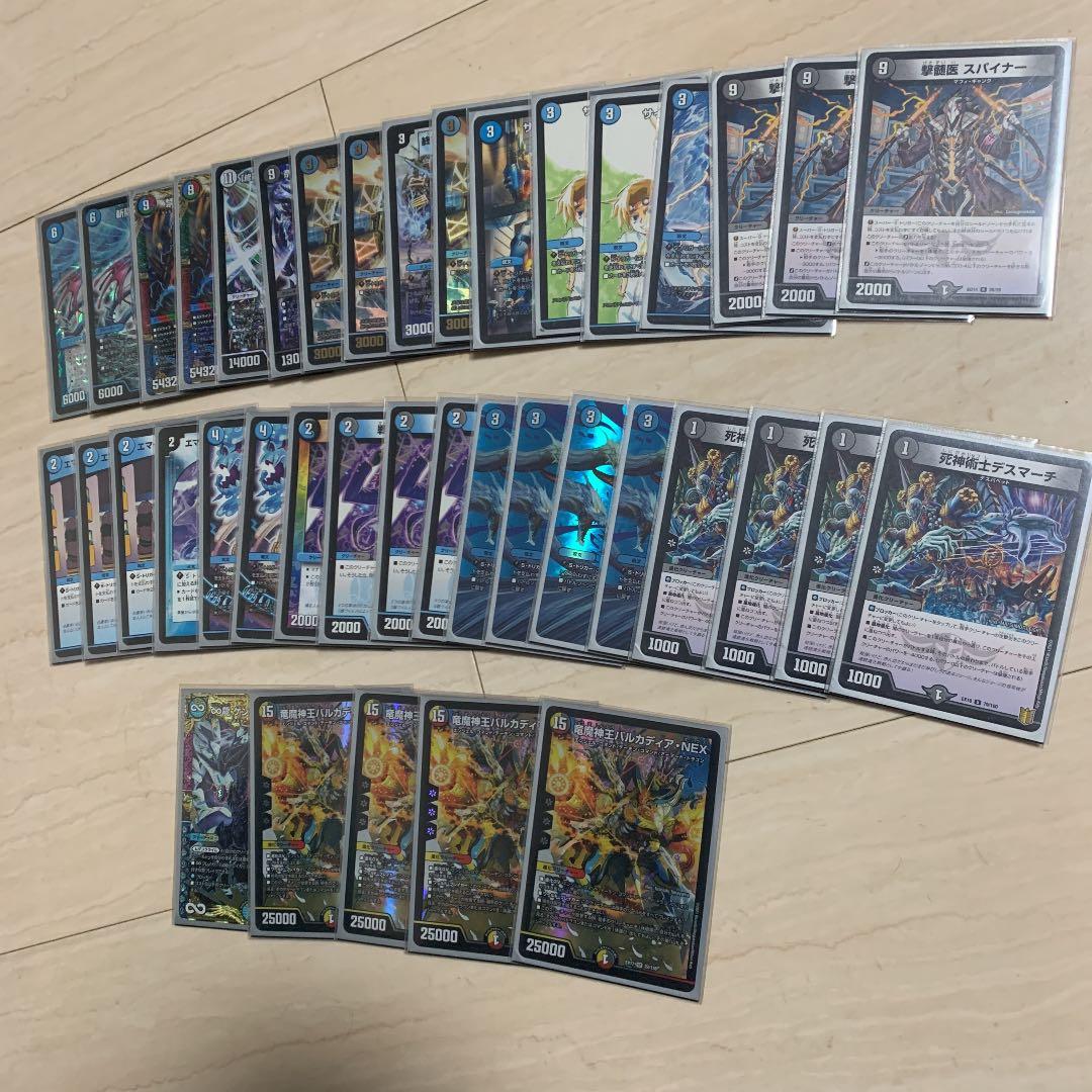 デュエルマスターズ デッキ