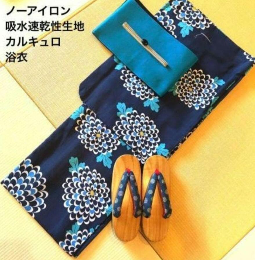 画像の 帯付き◆ノー皺加工最高級カルキュロ◆変わり織り涼しげ水菊青浴衣