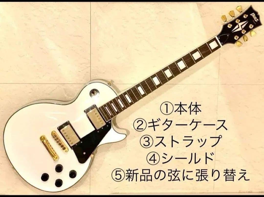 特別限定 Blitz By Aria Pro II BLP-CST White