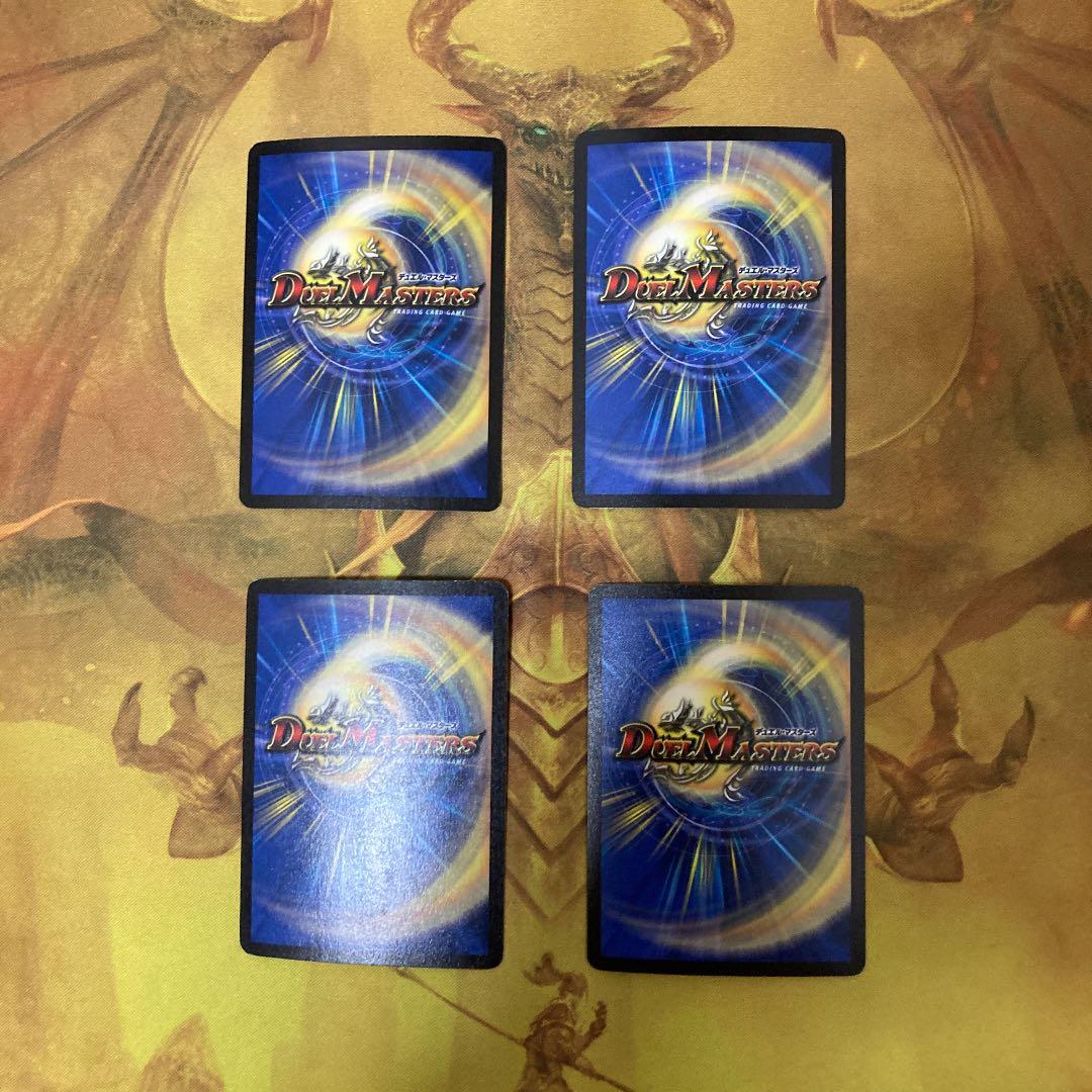 フェアリー・ライフ 初期ホイル4枚