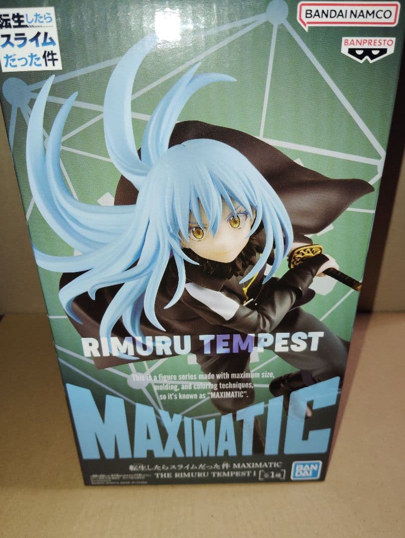 転生したらスライムだった件プライズフィギュア