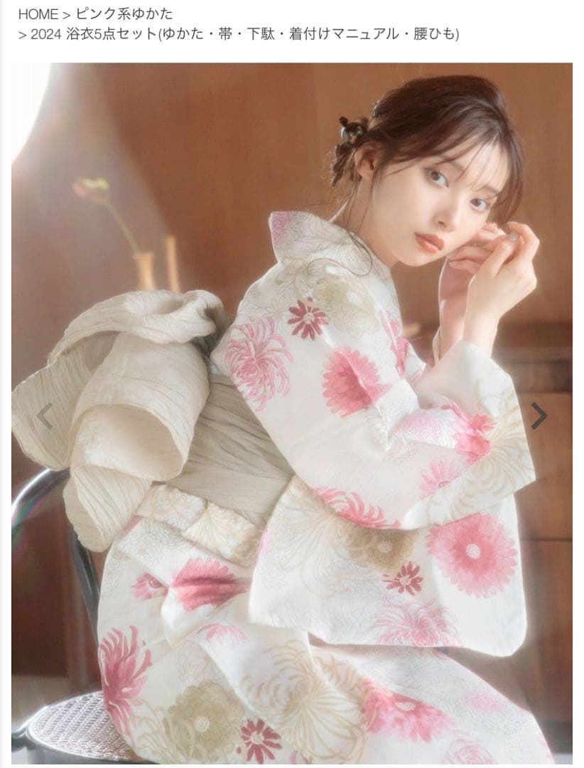 Dita ディータ 夏の幻想浪漫 2024年モデル 浴衣・帯・下駄セット