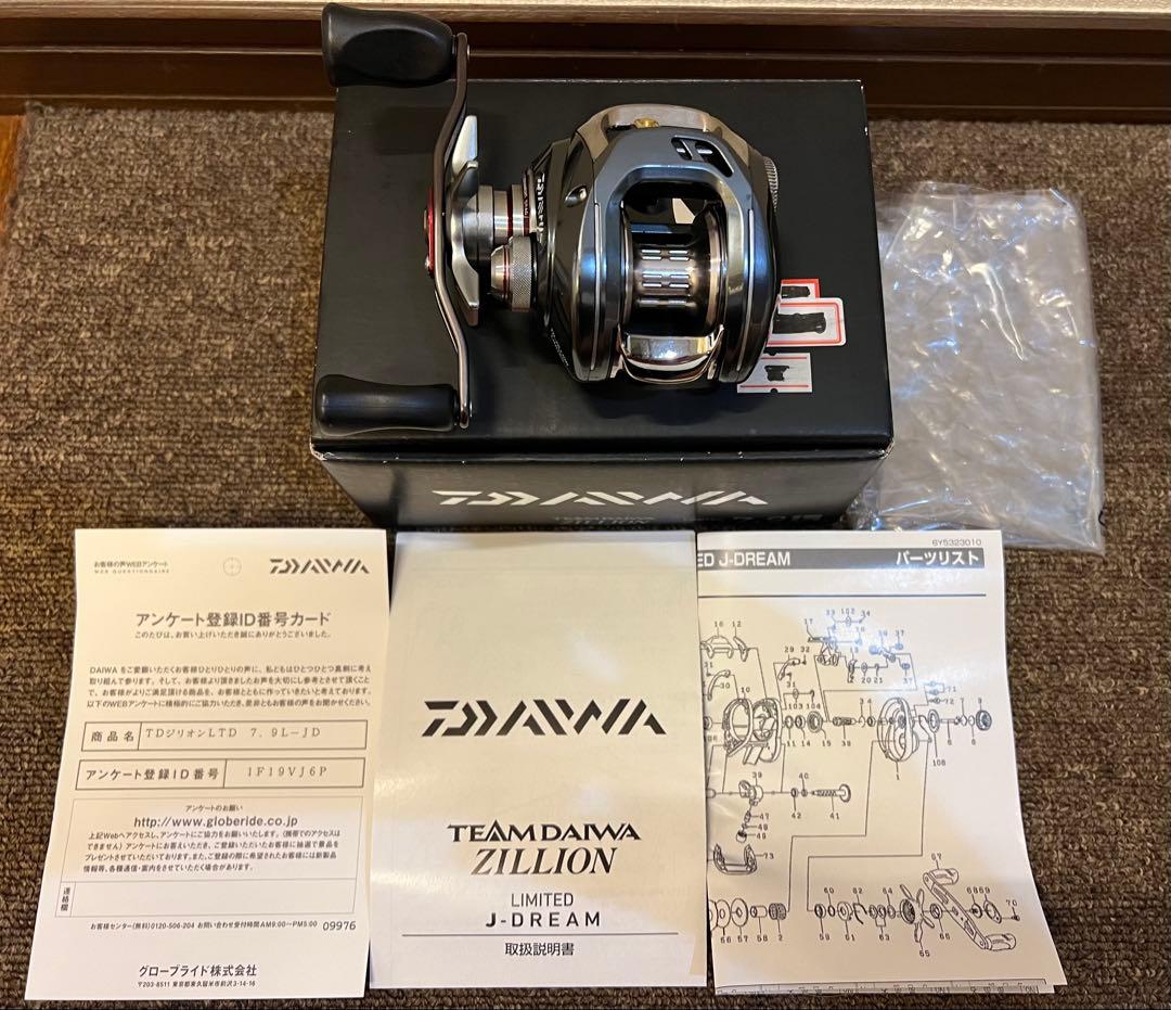 美品12チームDAIWA ZILLION LIMTED J-DREAM7.9Ｌ