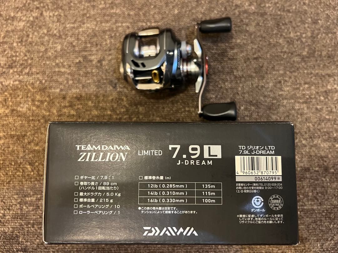 美品12チームDAIWA ZILLION LIMTED J-DREAM7.9Ｌ