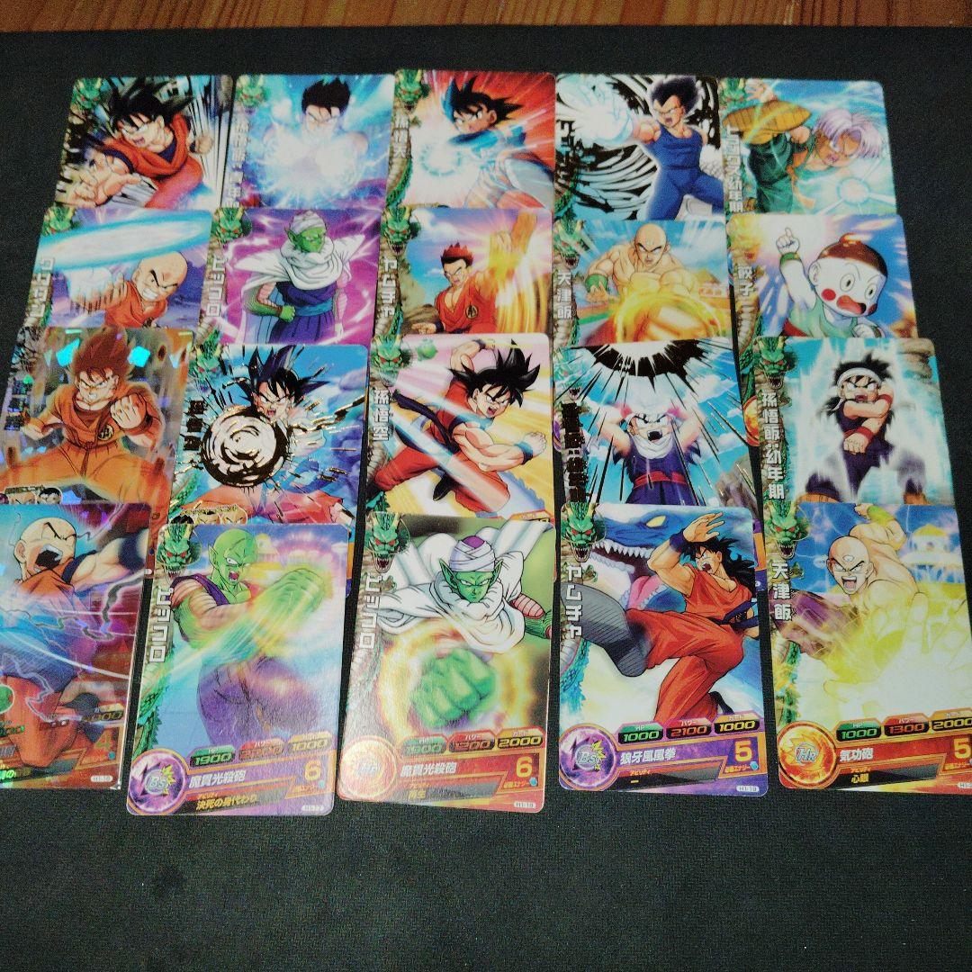 Ｈ１コモン、レア、SRコンプセット