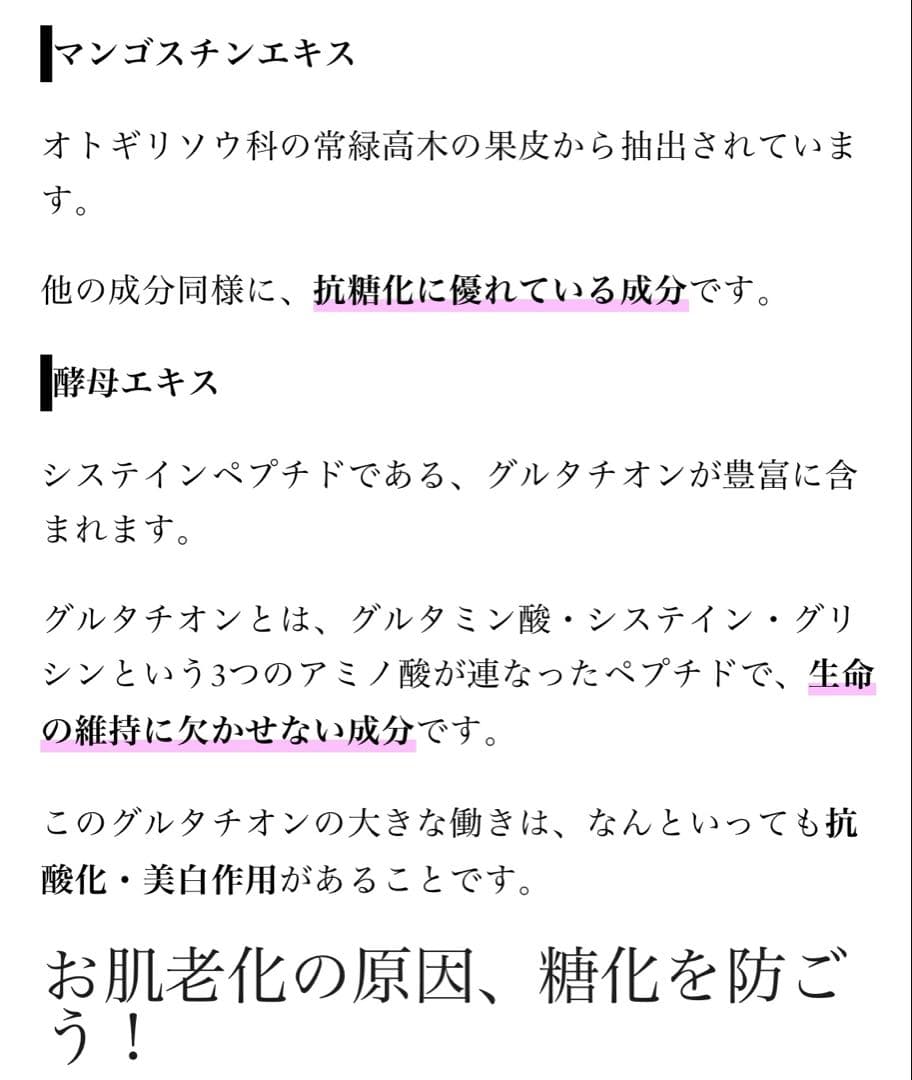 【大特価】SBC ホワイトサプリ リセットタブレット 飲む日焼け止め3つセット♡