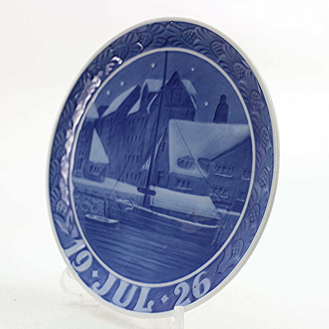 1926年「クリスチャンハウンの古い倉庫」イヤープレート ロイヤルコペンハーゲン