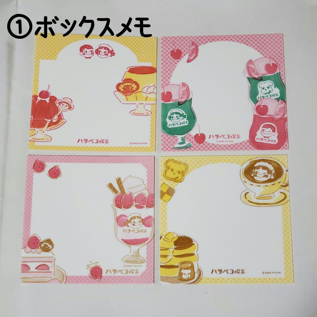 【お値引中】ハラペコ喫茶 【おすそ分け】 お道具箱入+メモ缶など