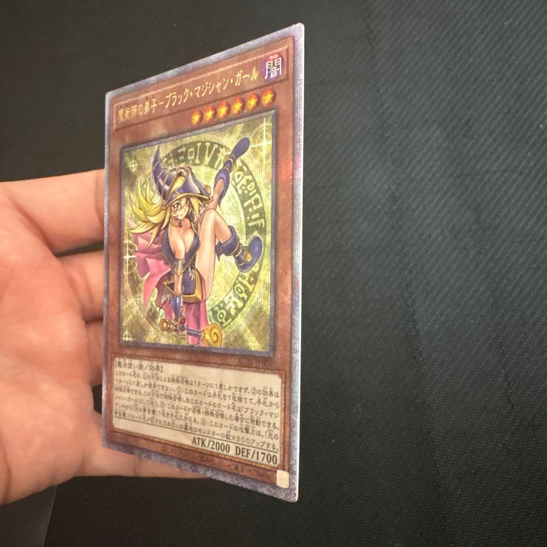 【美品】遊戯王　魔術師の弟子ブラックマジシャンガール　25thシク　ALIN日版