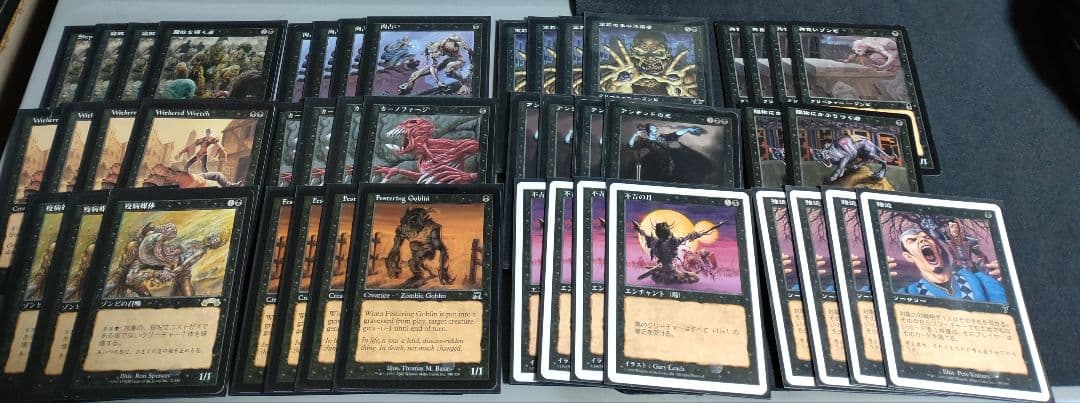 肉占い アンデッドの王 ミドルスクール ゾンビデッキパーツ