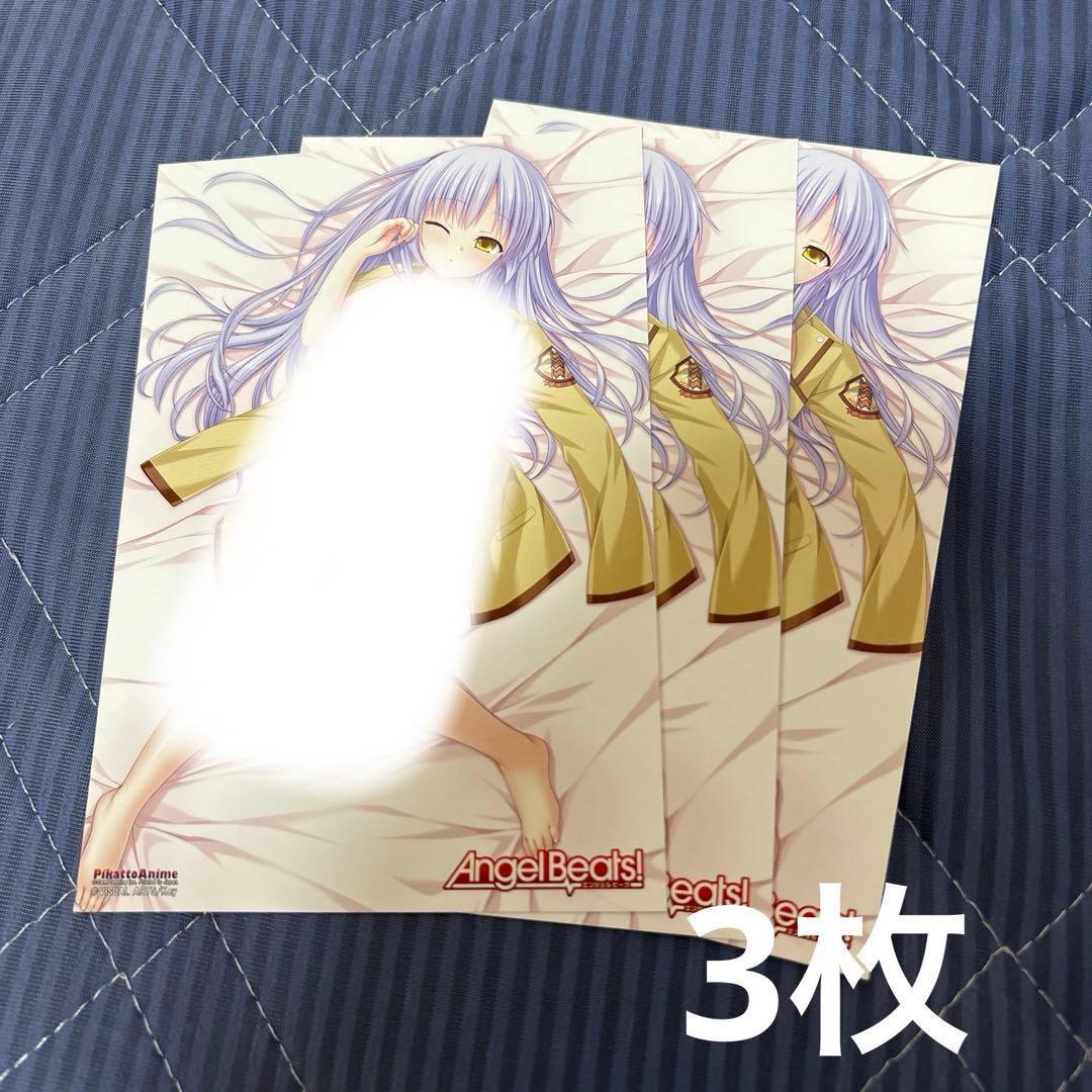 AngelBeats! エンジェルビーツ ポストカード 65点セット