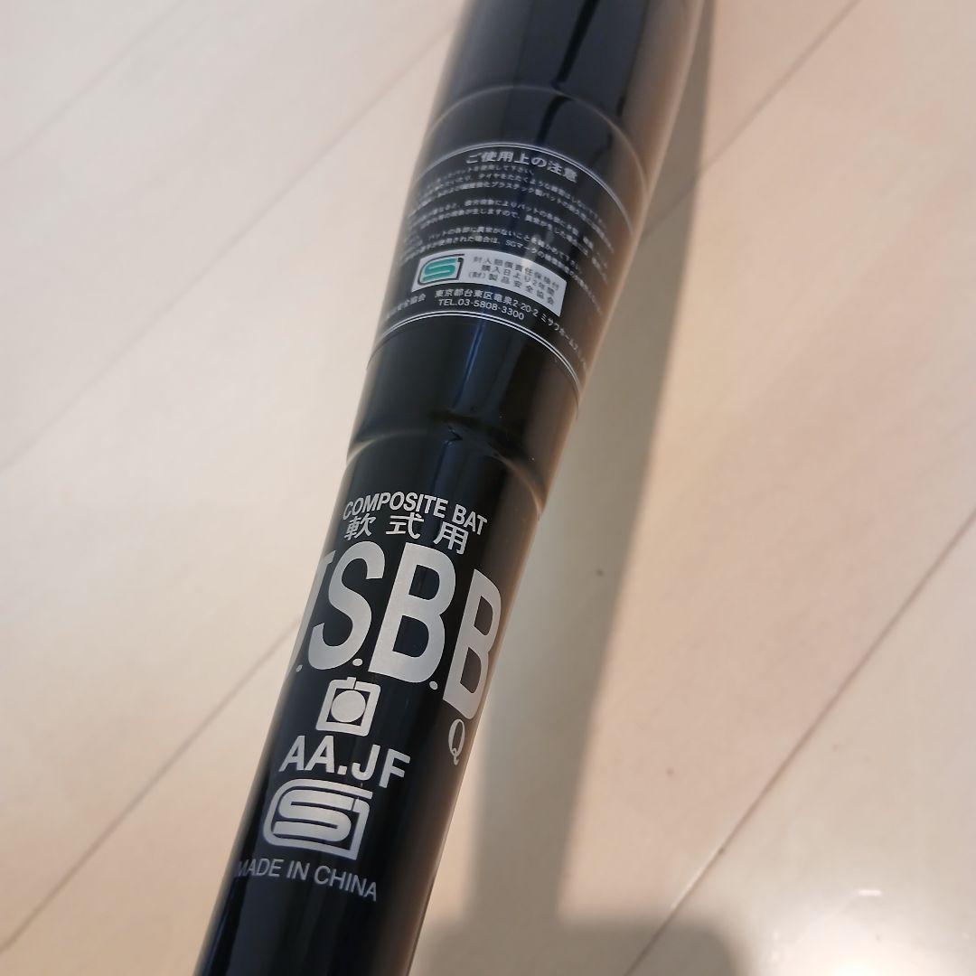 [美品] ルイスビルスラッガー　カタリスト　軟式用バット