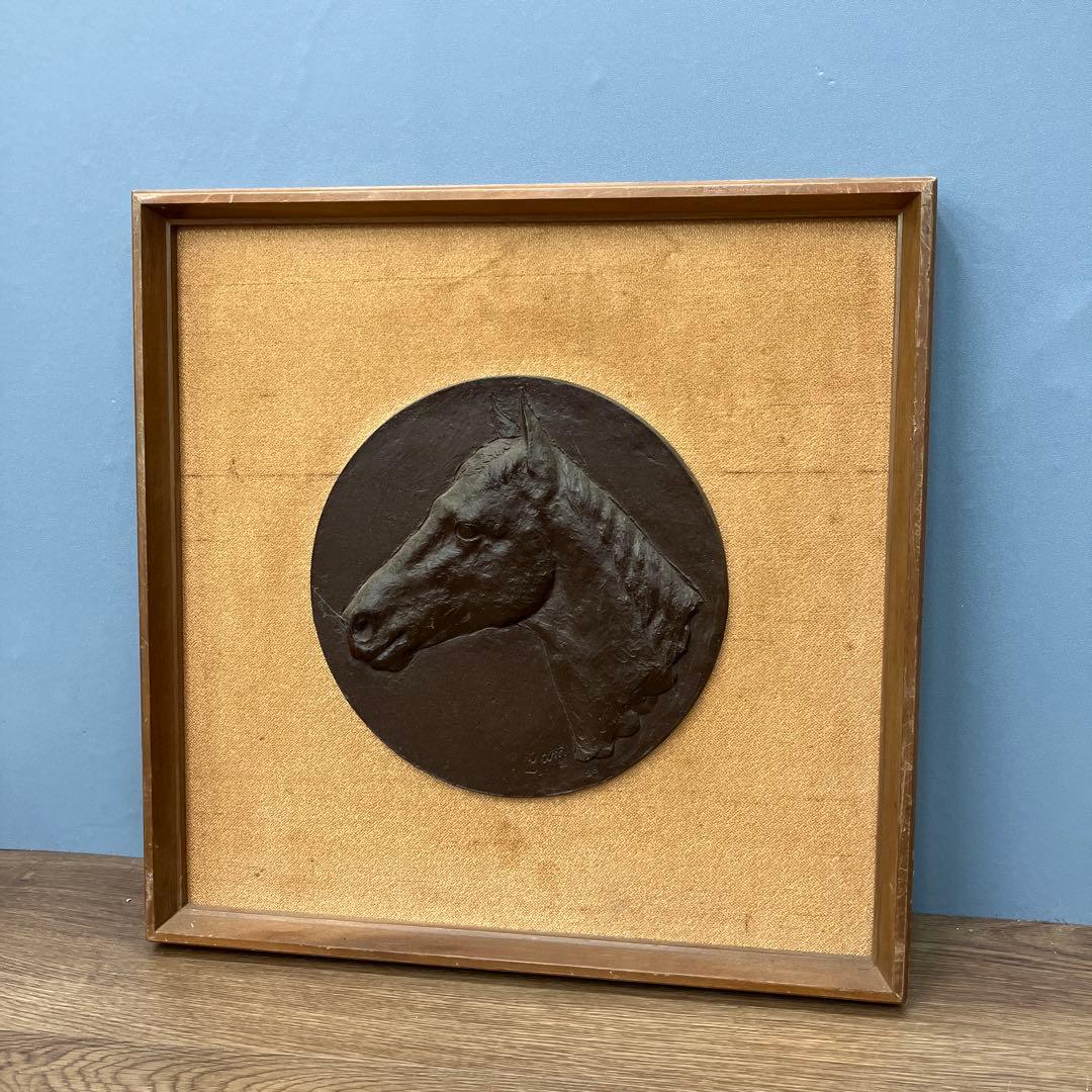 昭和レトロ 希少 金属工芸 馬 浮き彫り レリーフ 壁掛け 額装 サイン入り