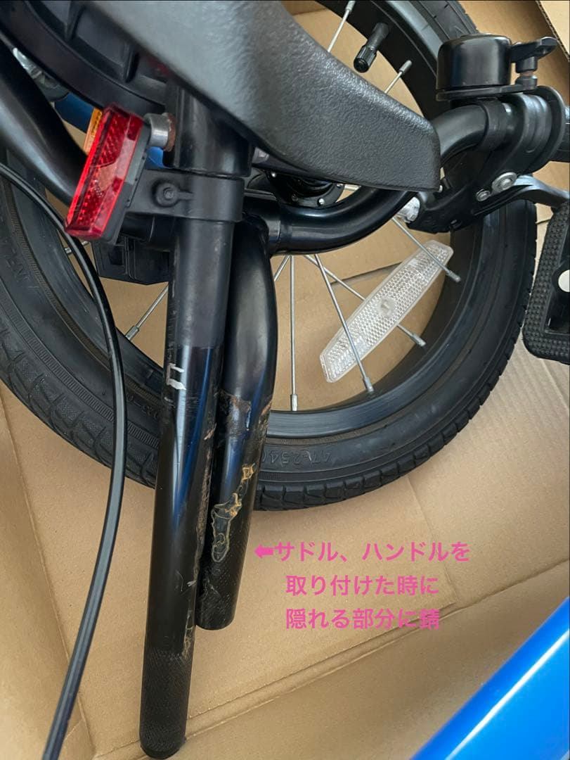 STRIDER 14Ｘ　 ストライダー　ブルー 青