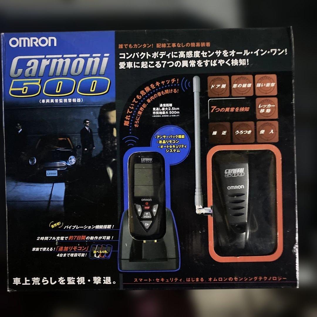 OMRON Carmoni 500 車両監視システム