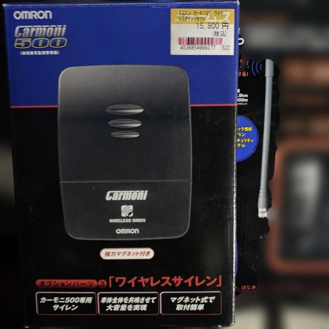 OMRON Carmoni 500 車両監視システム