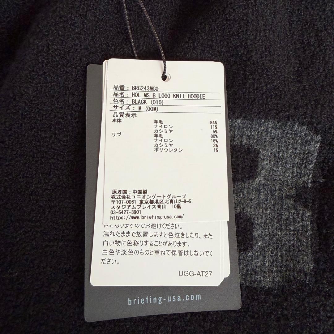 ブリーフィング BRIEFING ホリデー B ロゴ ニット HOL フーディー