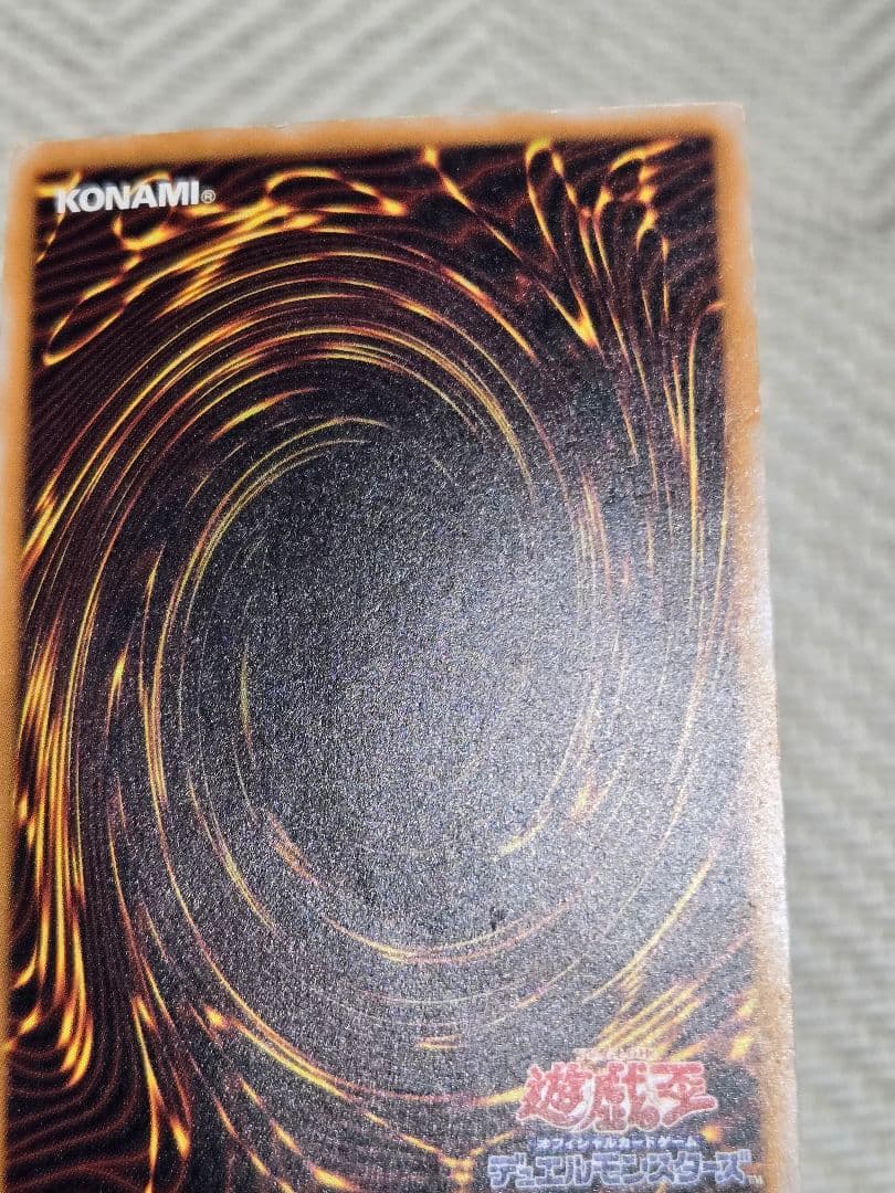 わ*る様 遊戯王　青眼の白龍(ブルーアイズホワイトドラゴン)　レリーフ　SM－5