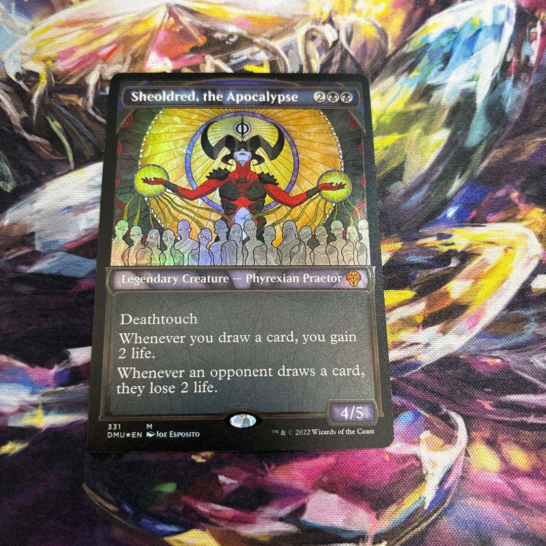 【MTG】黙示録、シェオルドレッド テクスチャーFoil