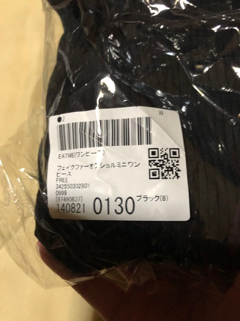 新品未使用 EATME フェイクファー オフショル ミニワンピース ブラック