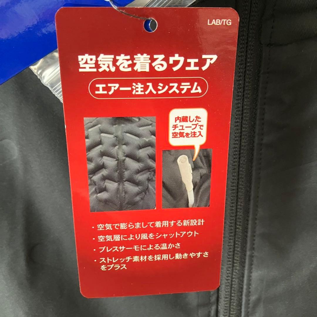新品未使用✨ミズノMIZUNO ブレスサーモ ポンプエアー フルジップ ベスト