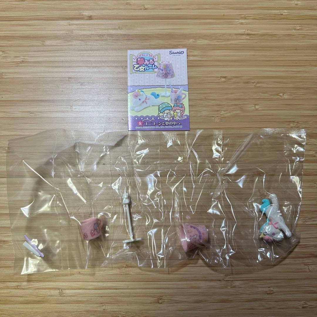 【廃盤】 LTS57 リーメント 夢みる乙女ルーム サンリオ キキララ