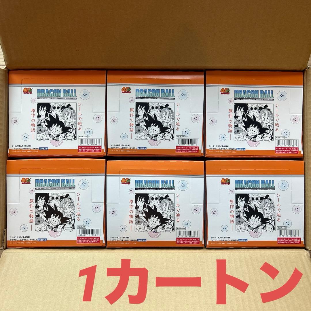 ドラゴンボール　40周年　オリジナルイラストレーション　シールウエハース　×12