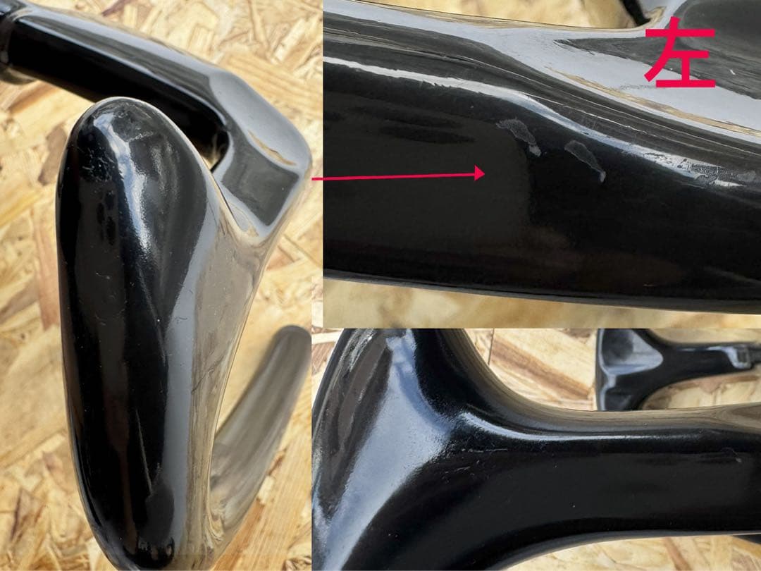 トラックハンドル・バンチバー【BIKE DOC】