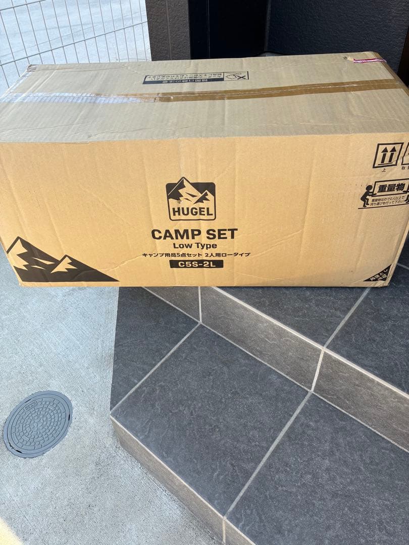 キャンプ用品5点セットHUGEL Low Type C5S-2L