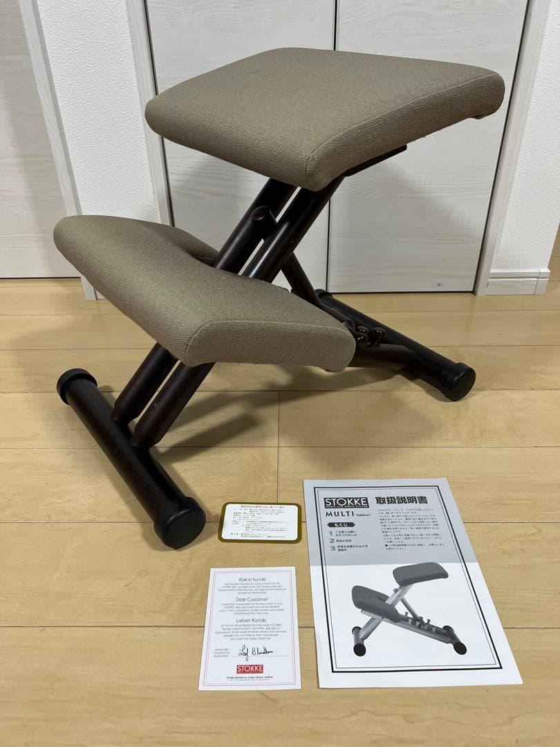 STOKKE / ストッケ マルチバランスチェア
