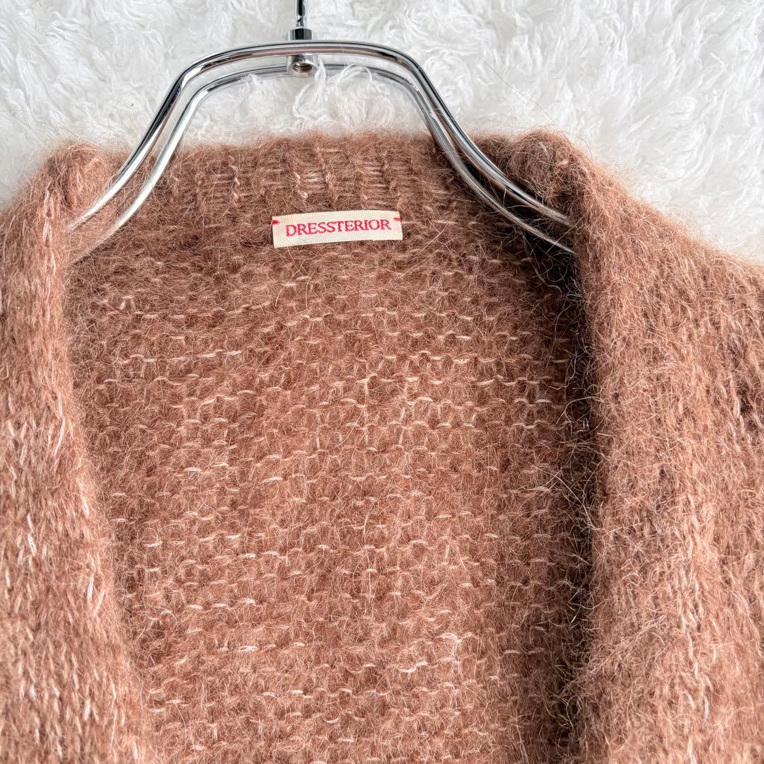 【極美品 24AW】ドレステリア マキシカーディガン モヘヤ アルパカ ブラウン