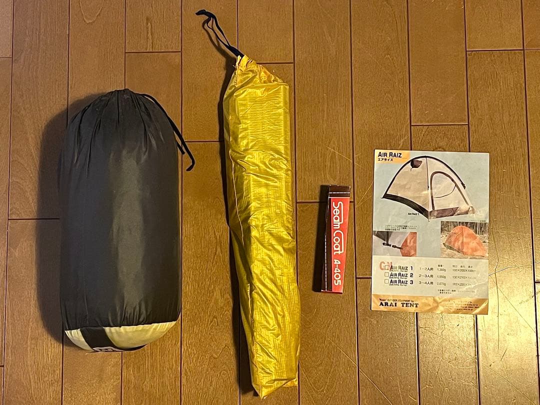 Air Raiz 1人用テント グリーン アライテント